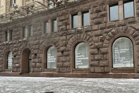 На Крещатике откроют книжный магазин-кофейня «Сенс»