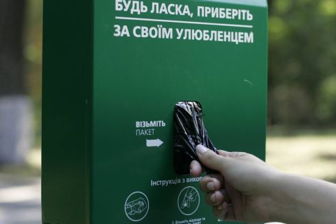 В Киеве появилась онлайн-платформа с картой «Уборных для собак»