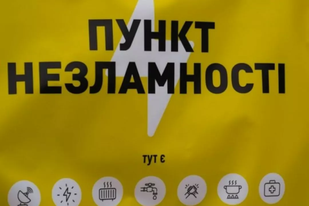У Києві готуються розгорнути Пункти незламності &mdash; КМДА