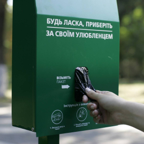 В Киеве появилась онлайн-платформа с картой «Уборных для собак»