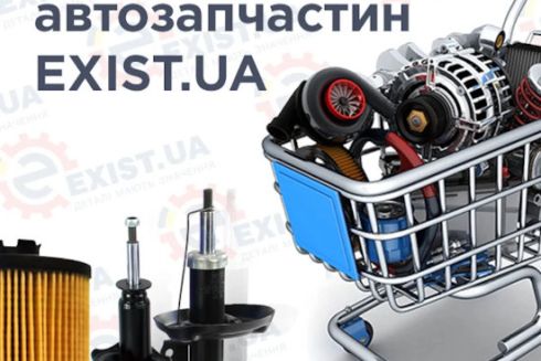 Найкращий спосіб знайти автозапчастини онлайн &ndash; Exist.ua