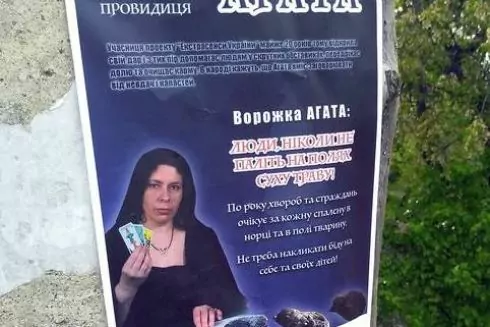 Активисты UAnimals придумали гадалку для борьбы со сжиганием сухой травы