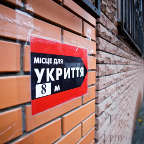 Для киевлян создали памятку с порядком действий в случае чрезвычайной ситуации (дополнено)