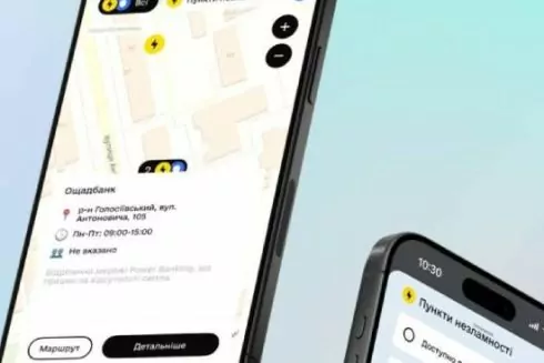 В &ldquo;Дії&rdquo; з&rsquo;явилася нова функція: можна дізнатися, які банки працюють під час відключень світла