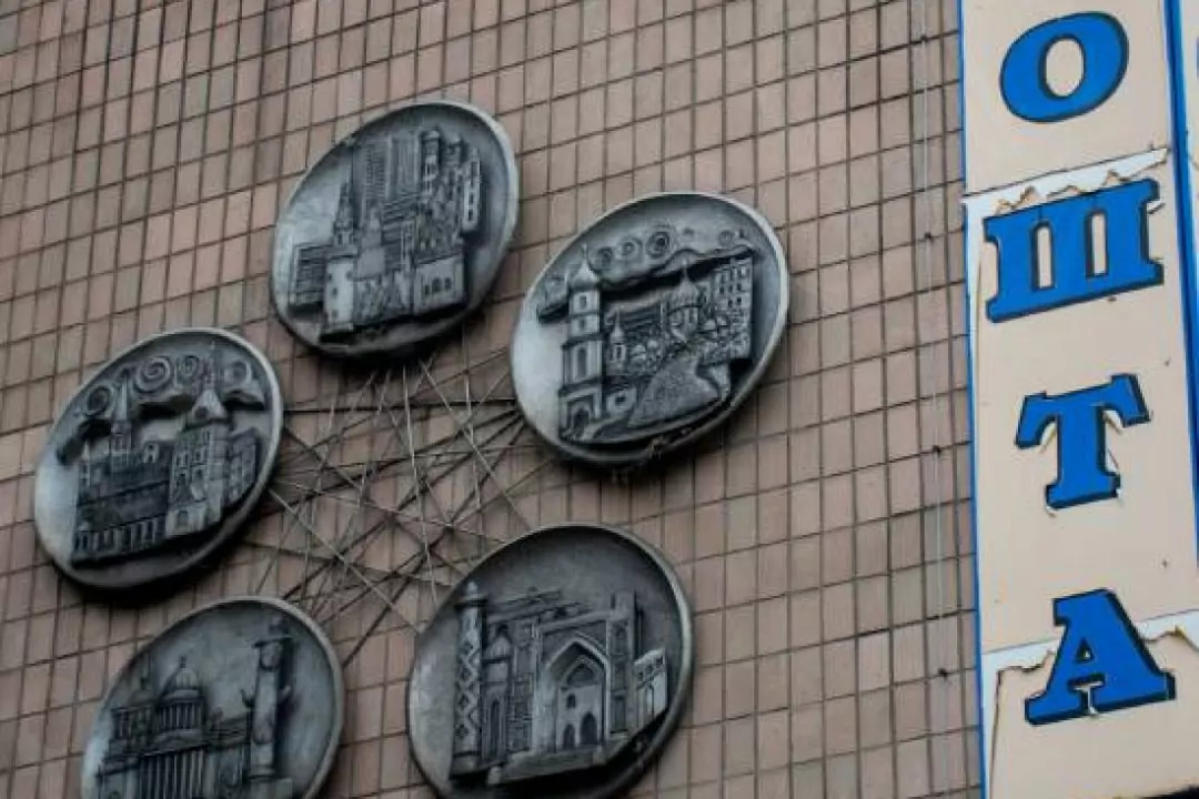 На Київщині демонтували панно, присвячене російським містам: фото