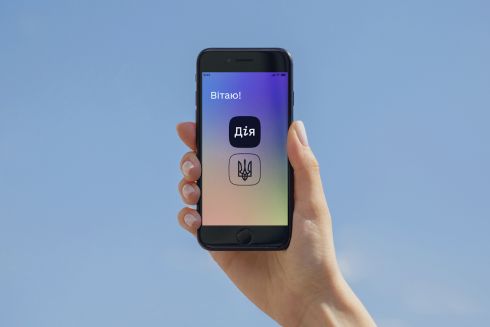 Папірці не потрібні – ідентифікаційний код скоро перейде в цифровий формат