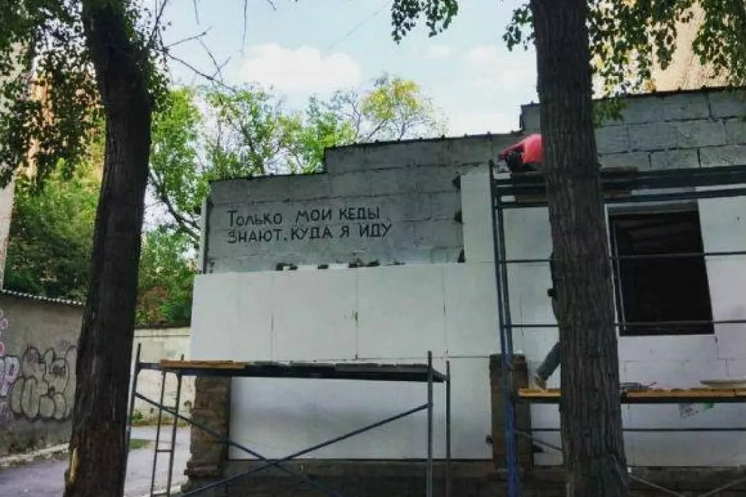 У Харкові знищили ще одне графіті Гамлета