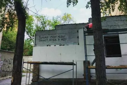 В Харькове уничтожили еще одно граффити Гамлета