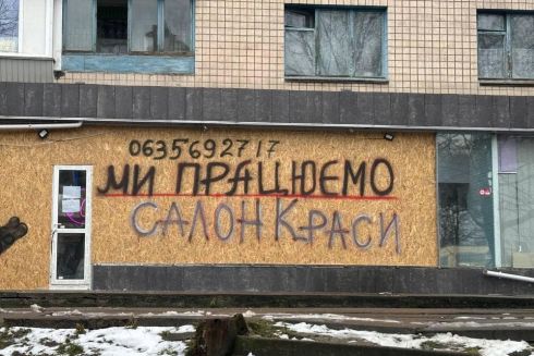 У будинку на Солом'янці, що постраждав від ракетного удару, знову відкрилися магазини і салони