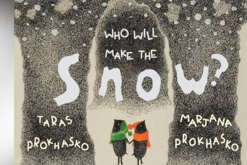 Два українських видання потрапили до списку найкращих дитячих книжок з усього світу 2024 року