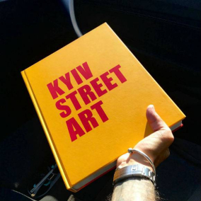 Выходит вторая книга о киевском стрит-арте