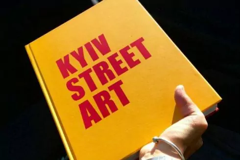 Виходить друга книга про київський стріт-арт