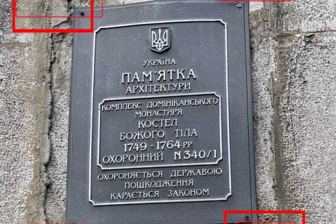 У Львові оновлення радянських табличок на пам'ятках архітектури може призвести до пошкодження фасадів