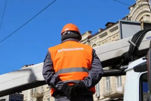 В Киеве хотят ужесточить наказание за повторное размещение незаконной рекламы