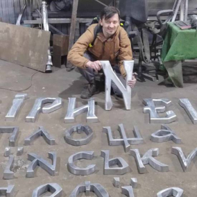Ось як виглядатимуть літери для перейменованих станцій київського метро: відео