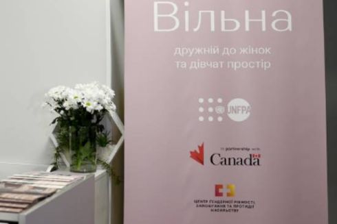 У Києві запрацював жіночий простір &ldquo;Вільна&rdquo;: що він пропонує