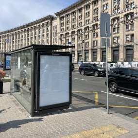 "Далі буде гірше", "З депресії не вийти": комунальники зняли рекламу, яка обурила киян