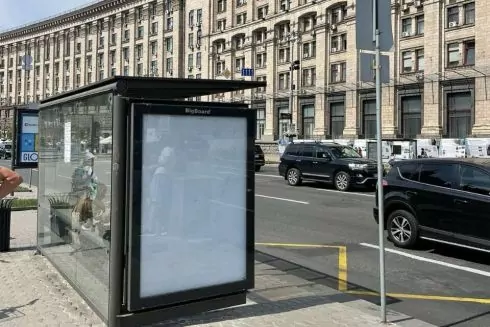"Далі буде гірше", "З депресії не вийти": комунальники зняли рекламу, яка обурила киян