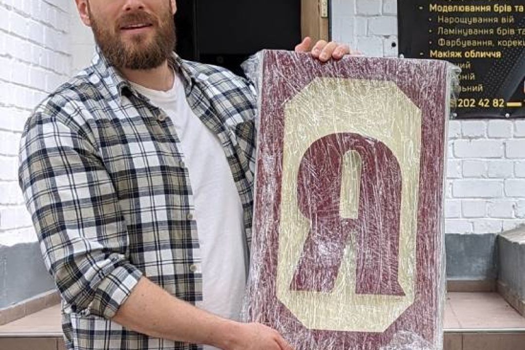 Активісти завершили реставрацію історичної вивіски “Перукарня” на Подолі: фото