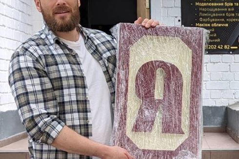 Активісти завершили реставрацію історичної вивіски “Перукарня” на Подолі: фото