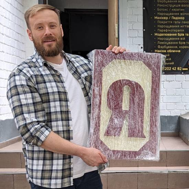 Активісти завершили реставрацію історичної вивіски “Перукарня” на Подолі: фото