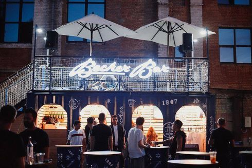 Афиша событий на 16-18 ноября