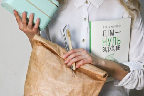 Украинский бренд выпустил эко-наборы Zero waste box