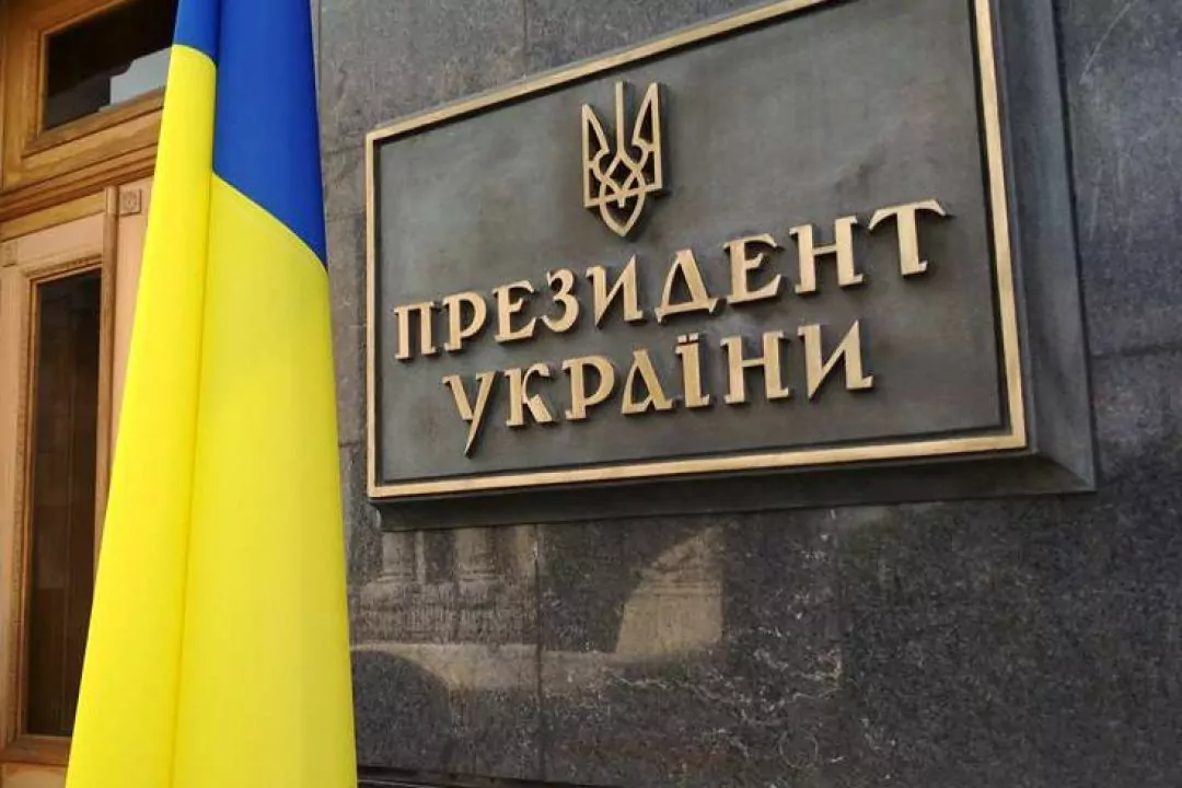 Адміністрацію президента перенесуть в Український дім