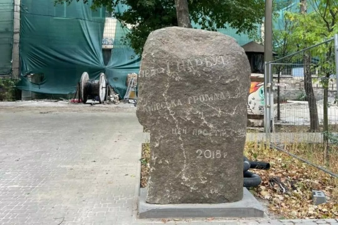 У центрі Києва з'являться сквер і пам&rsquo;ятник українському художнику Георгію Нарбуту