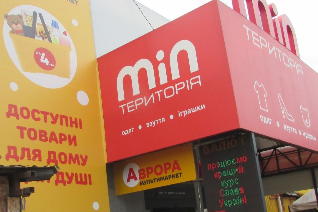 На Старовокзальній демонтували більше 100 конструкцій незаконної реклами