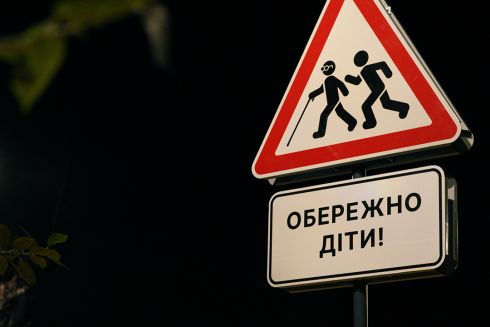 Дорожні знаки зі зображенням дітей з інвалідністю з'явилися у Києві: подробиці проєкту