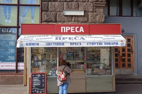 На Хрещатику закрився останній кіоск з друкованою пресою