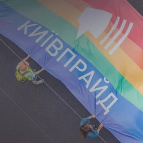 Співробітники ТЦК приїхали з перевіркою на ЛГБТ-захід KyivPride: намагалися забрати чоловіків