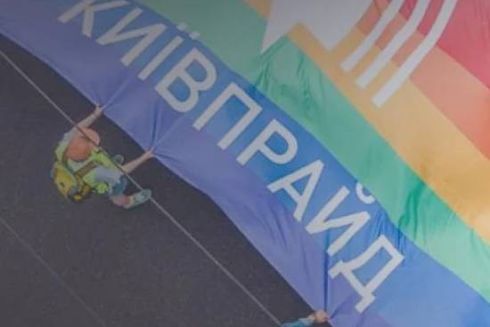 Співробітники ТЦК приїхали з перевіркою на ЛГБТ-захід KyivPride: намагалися забрати чоловіків