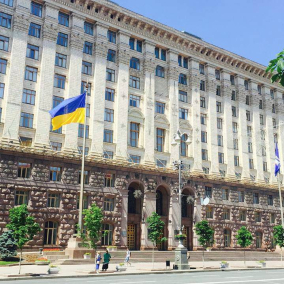 «Агенти змін» подготовили рекомендации для изменения пространства горадминистации Киева