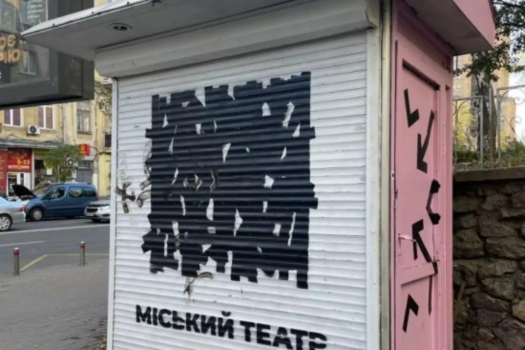 На Лук&rsquo;янівці хочуть знести кіоск культурного центру "Міський театр"