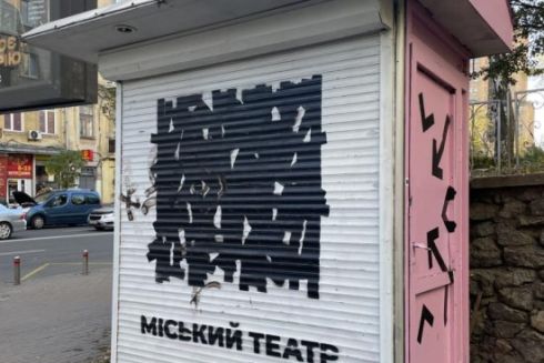 На Лук’янівці хочуть знести кіоск культурного центру "Міський театр"