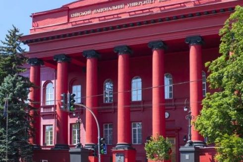 Корпусы Университета Шевченко отреставрируют за деньги Европейского инвестиционного банка