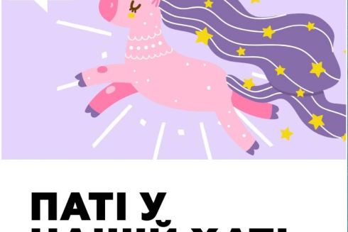 «Охорошення»: дизайнери створили безкоштовні шаблони для оголошень