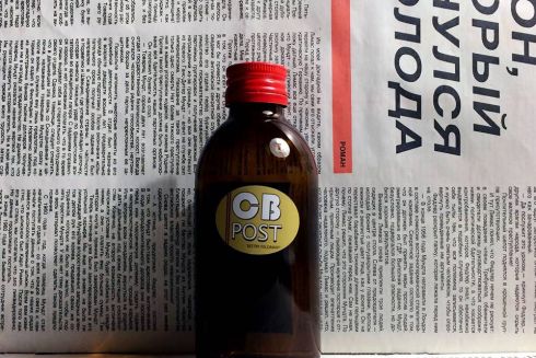 Сестри Фельдман оформляють київську афішу на пляшках з холодною кавою