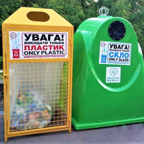 В центре Киева установят 120 контейнеров для стекла и пластика