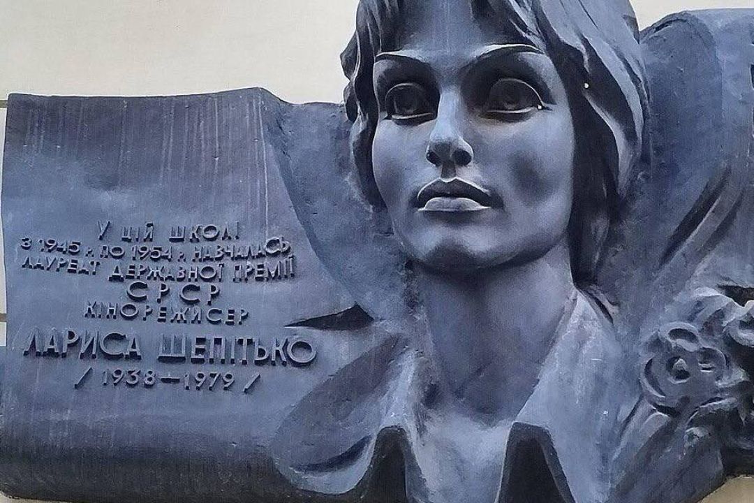 У Львові оновлять пам'ятну таблицю українській режисерці Ларисі Шепітько