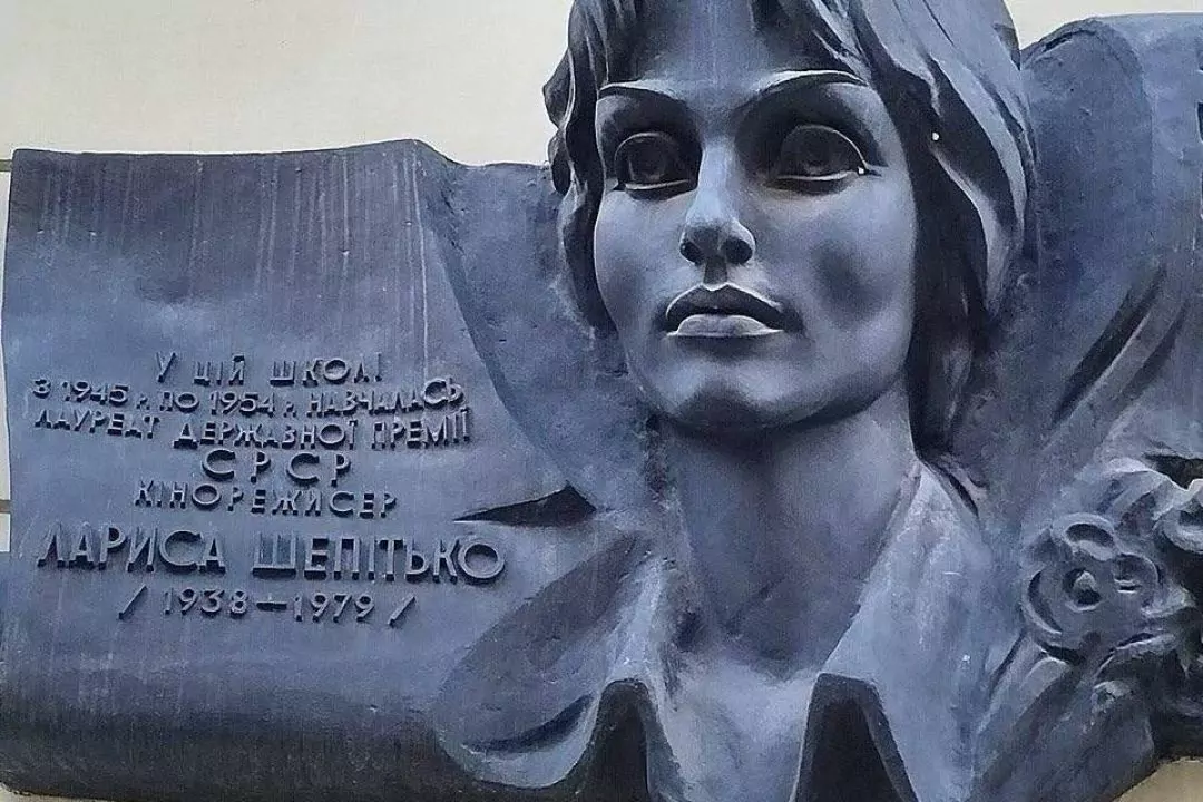 У Львові оновлять пам'ятну таблицю українській режисерці Ларисі Шепітько
