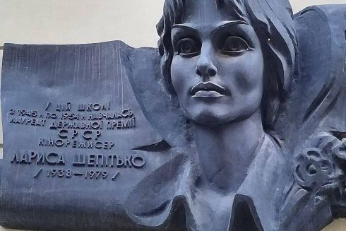 У Львові оновлять пам'ятну таблицю українській режисерці Ларисі Шепітько