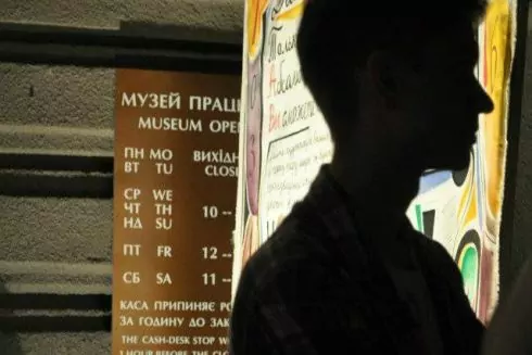 Куда пойти на Ночь музеев в Киеве