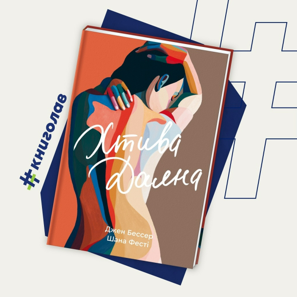 7 книг січня від українських видавництв