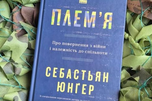 5 книг про взаємодію з військовими та ветеранами