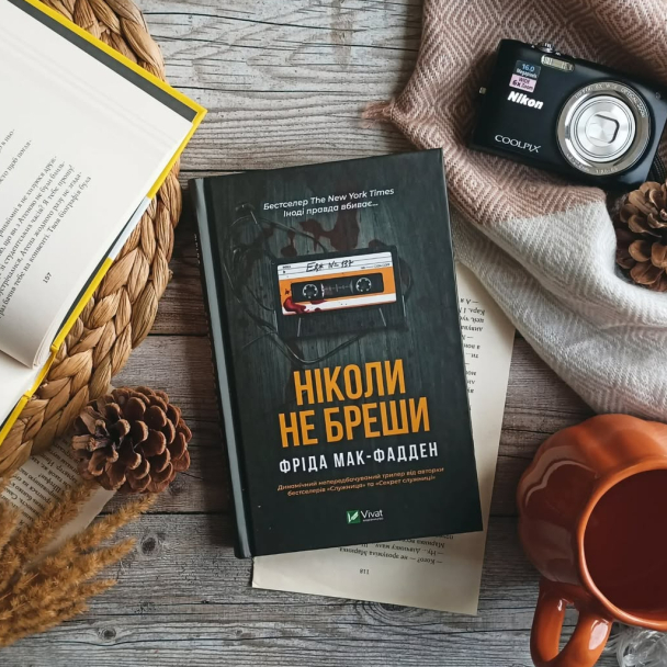 7 книг березня від українських видавництв