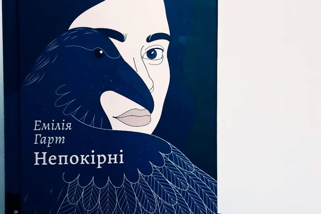 Сталеві квіти: 7 книг про сильних жінок