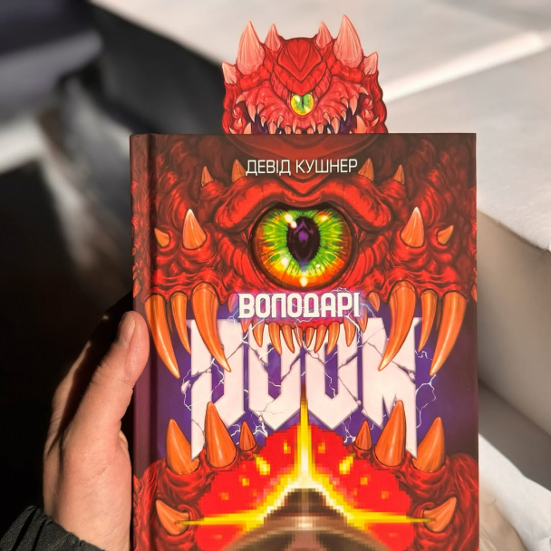 7 книг травня від українських видавництв